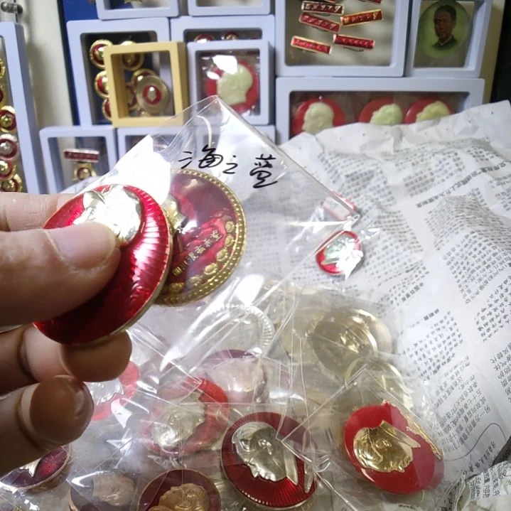 海***记海之蓝老师爷爷金属像章纪念