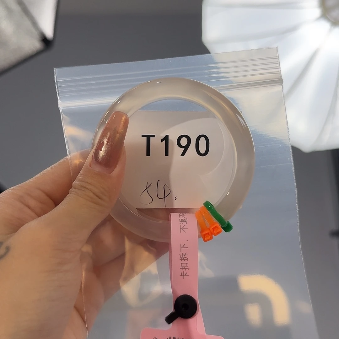 玛瑙/玉髓手镯未镶嵌?**豆