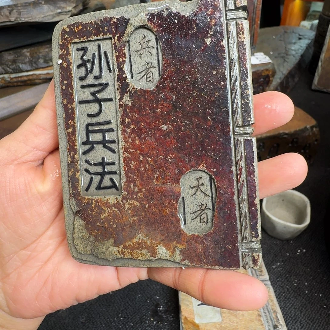 黄***歙砚石刻壶承摆件
