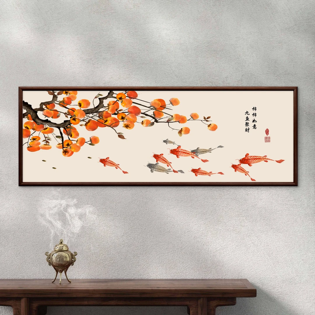 767-55*155柿柿如意九鱼装饰画实木框办公室玄关书房茶室客厅挂画