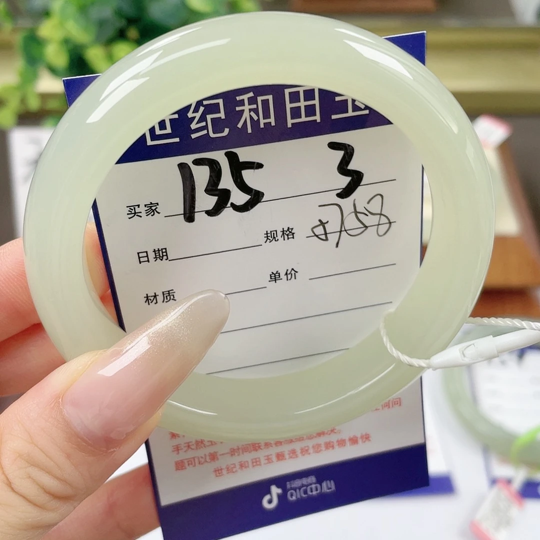 【闪购商品】和田玉手镯未镶嵌