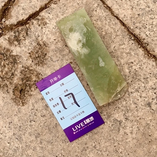【闪购商品】未镶嵌蛇纹石玉原石广***歌