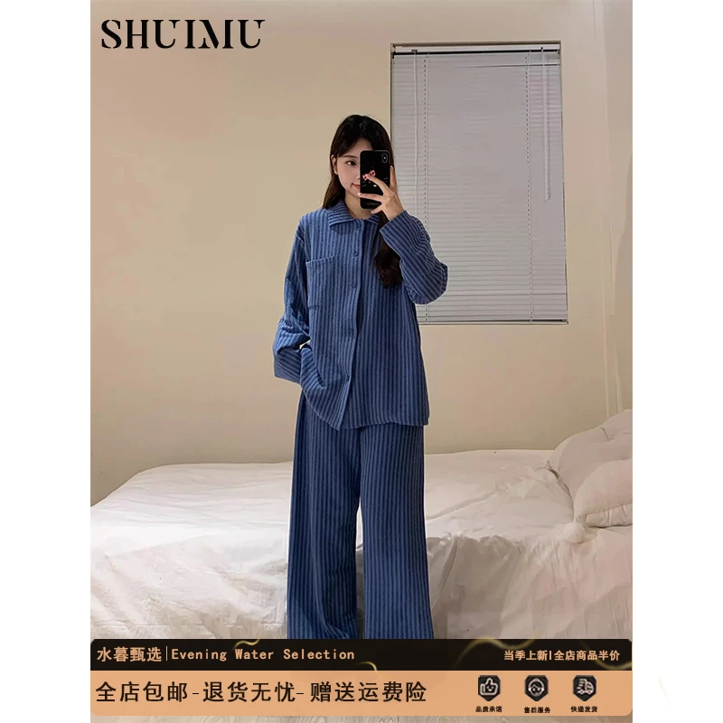 韩版蓝色条纹德绒长袖睡衣女秋冬季2024新款大码家居服套装可外穿