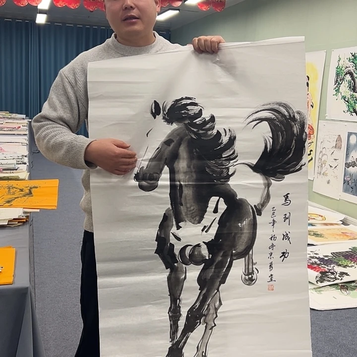 国画我们一起加油努力