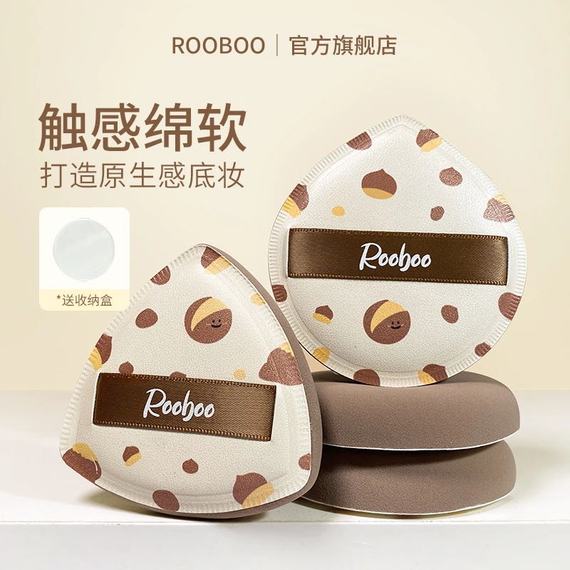 【到手2盒】ROOBOO栗子粉扑棉花糖气垫粉底液专用超软海绵不吃粉