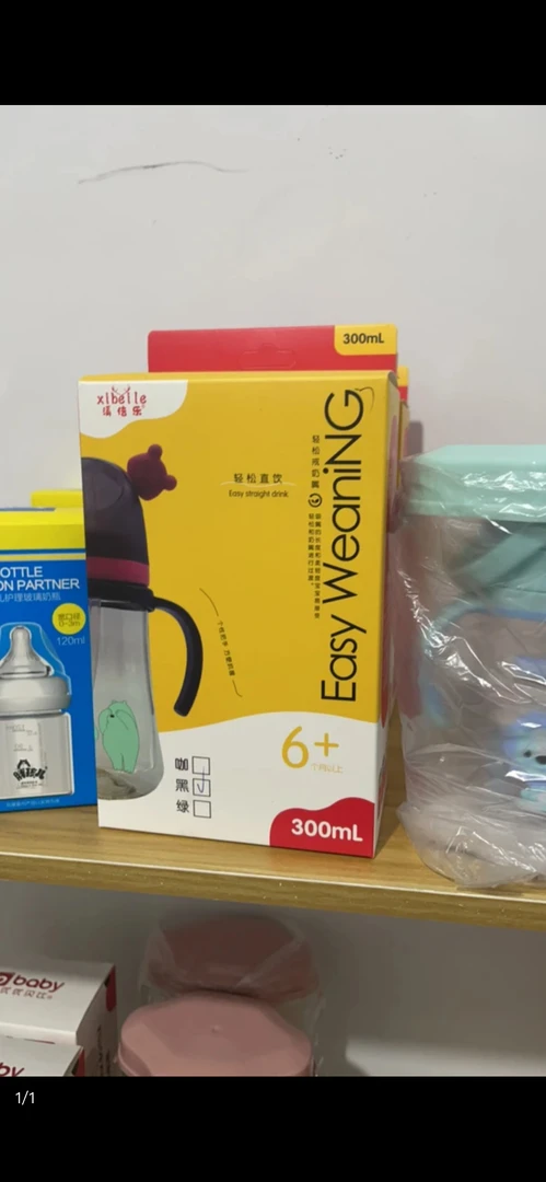 奶瓶高货链接直饮两用