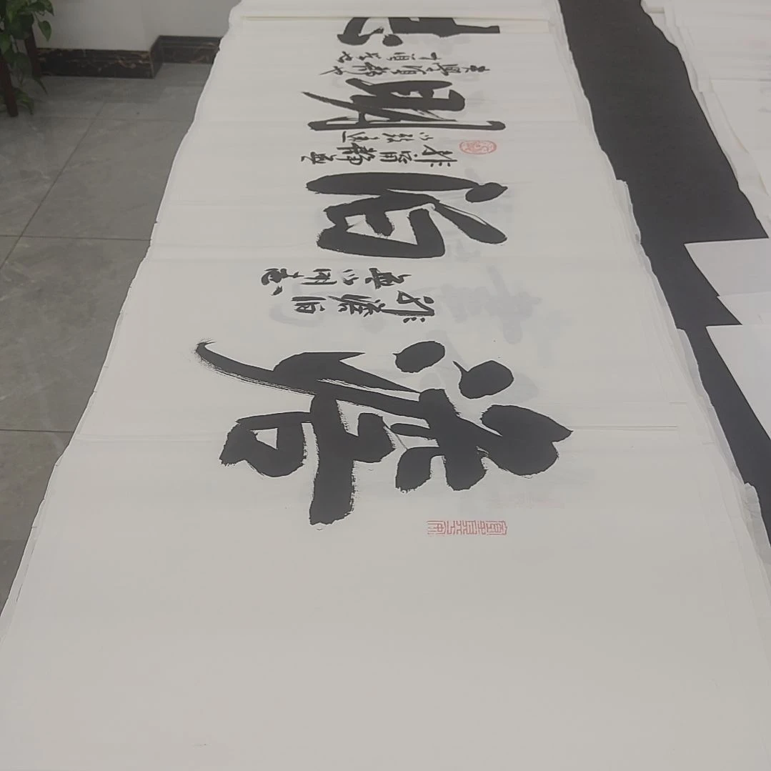 白武坤老师作品一副