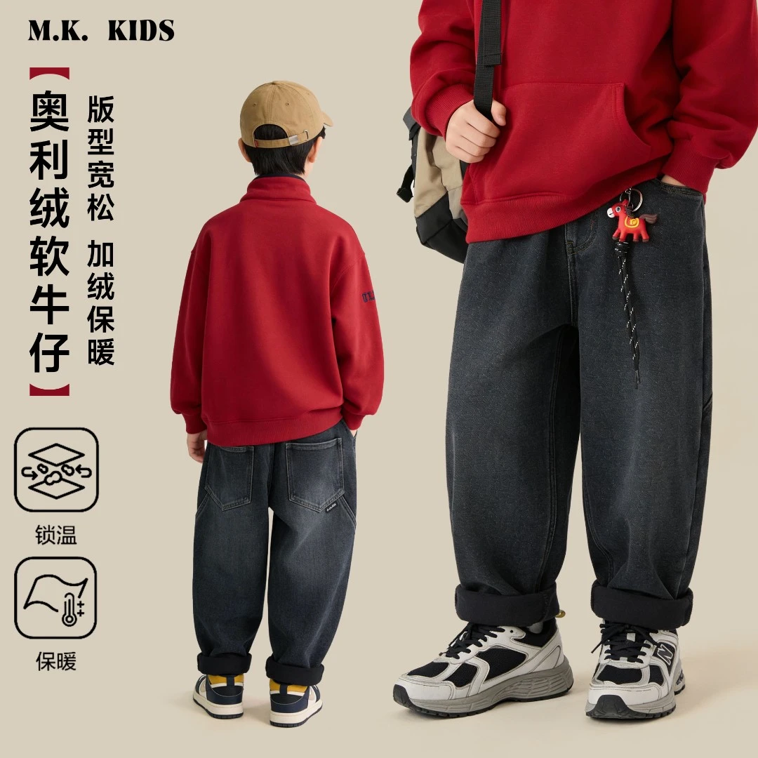 儿童加绒裤2025新款男童冬款潮流时尚休闲牛仔裤DF7604华子童装