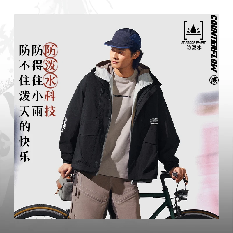 <B品以直播展示为准>李宁2024春新款户外男夹克外套AJDU249