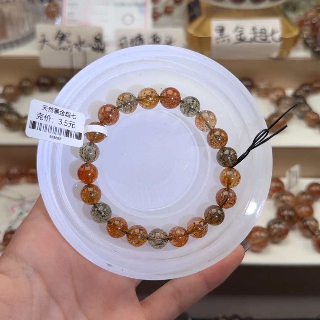 未镶嵌水晶手链黑金超七多样性发其一