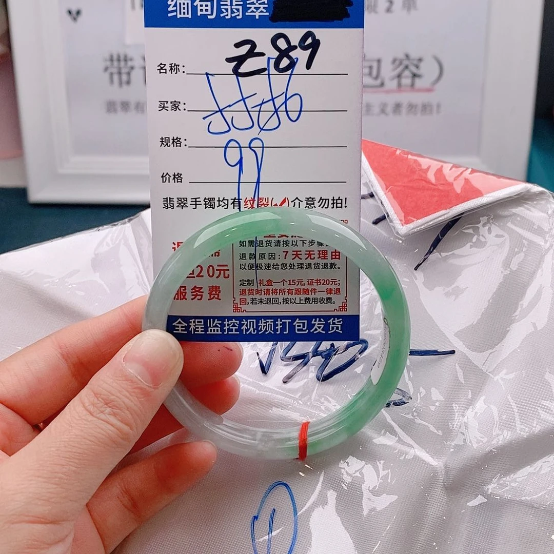翡翠手镯未镶嵌手镯以实物为准微包容Ｚ89