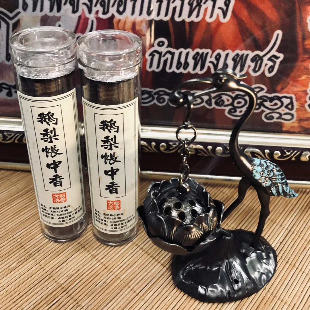 入梦香 鹅梨帐中香 助眠香