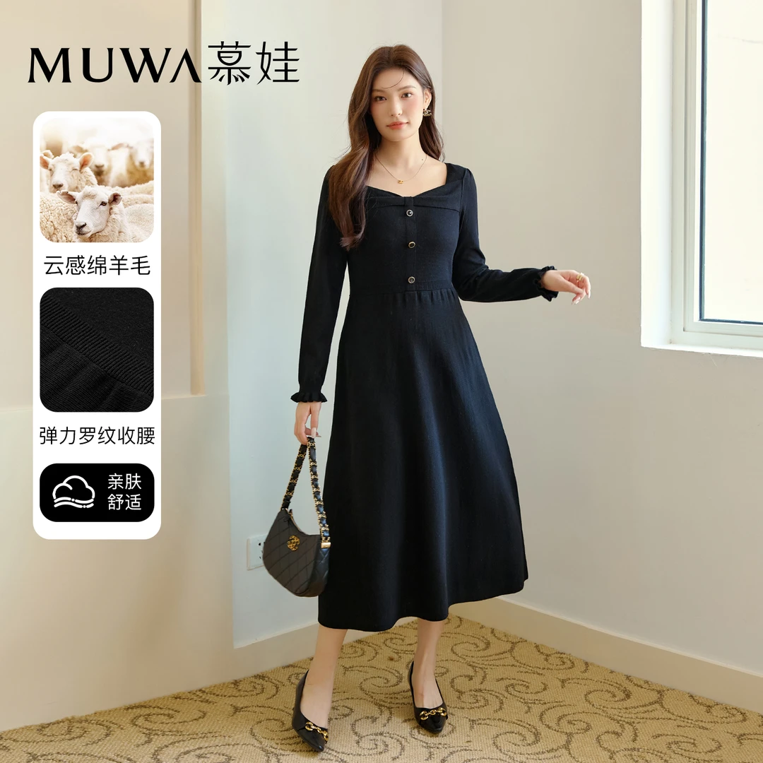 慕娃大码女装复古针织连衣裙胖mm方领裙子秋季新款法式弹力小黑裙