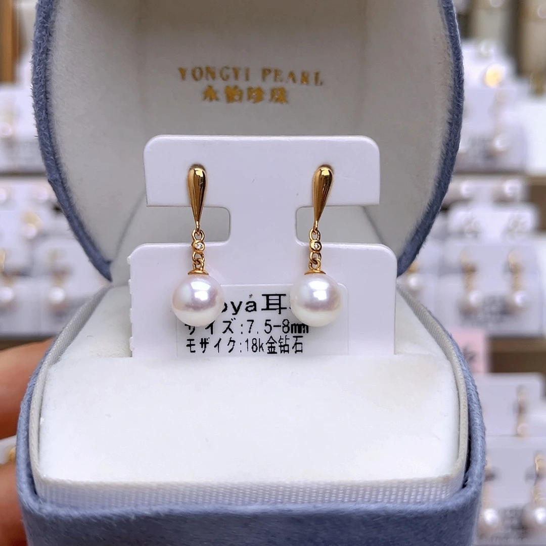 18K金镶嵌耳饰海水珍珠