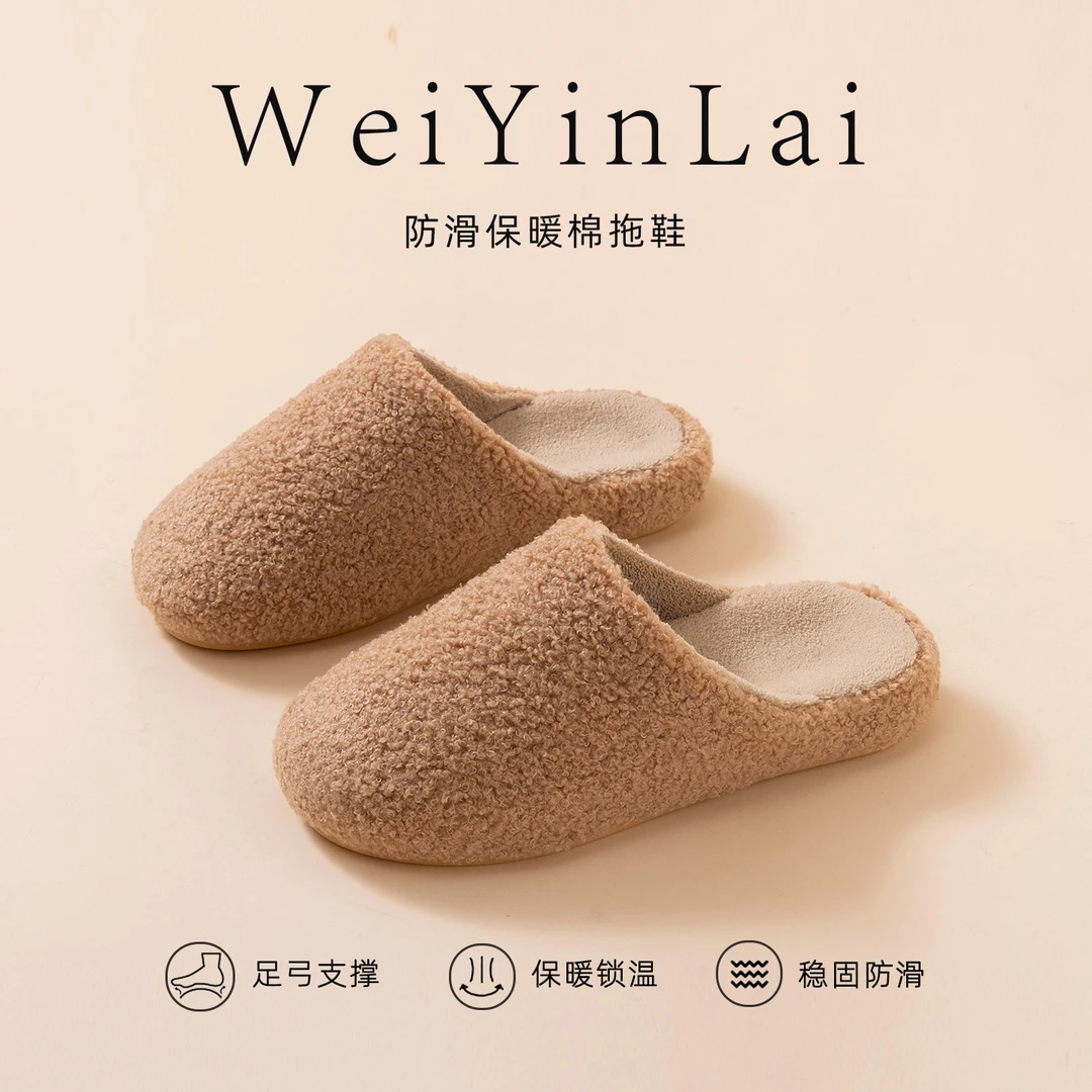 棉拖鞋女2025新款秋冬季居家室内防滑保暖冬天家用静音毛绒拖鞋男