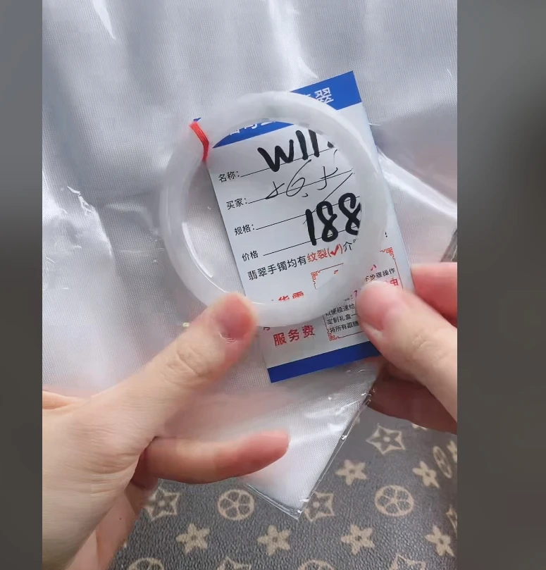 W112【正品 缅甸翡翠】实物以直播间为准微色差