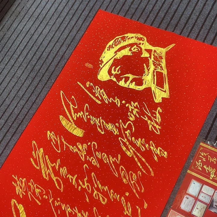 书法冯伟老师红咏梅头像