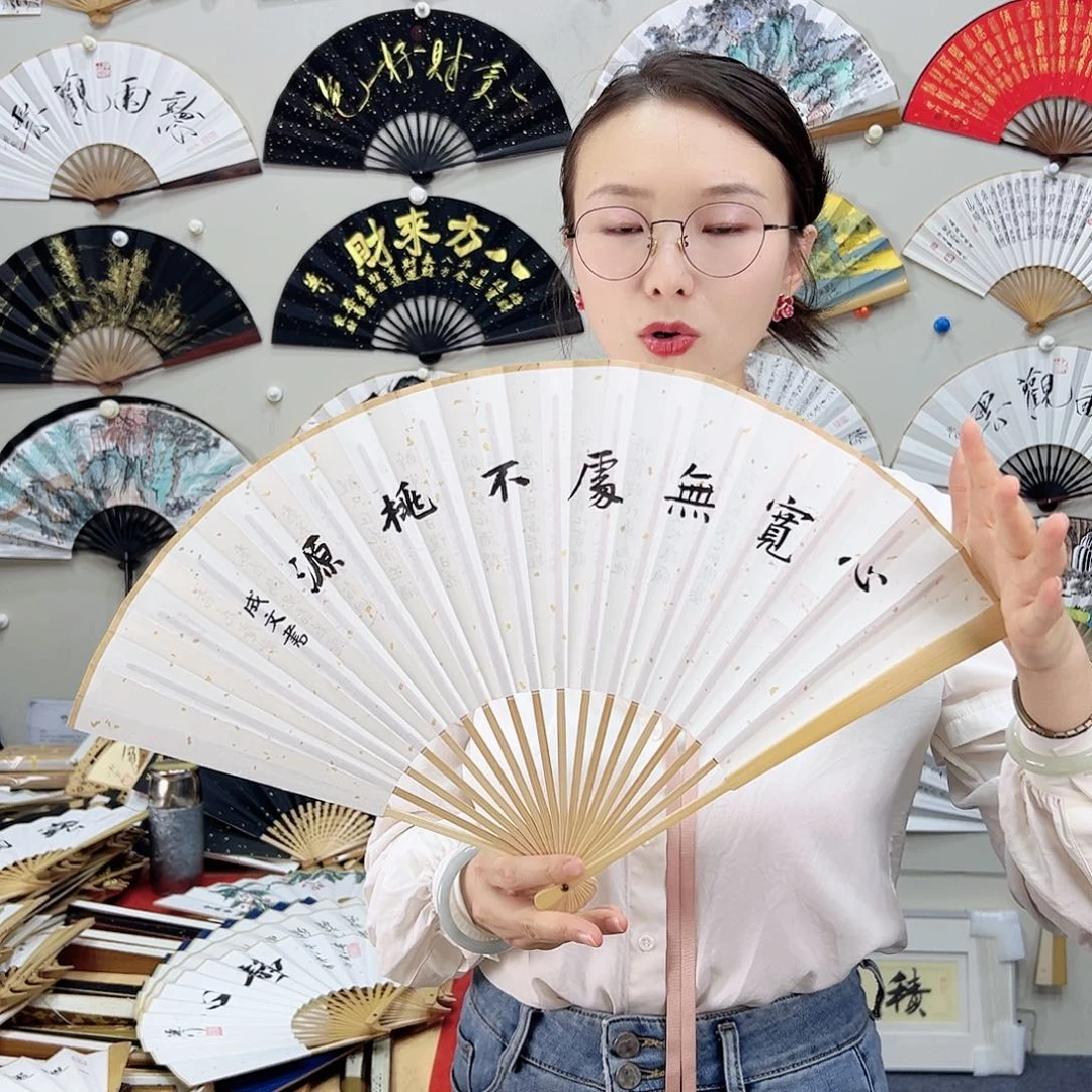书法书法 95寸玉竹 手写手绘 默认粘好