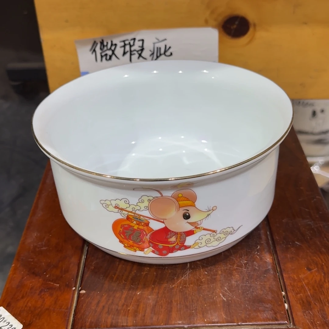 微瑕疵介意勿拍陶瓷器皿W110