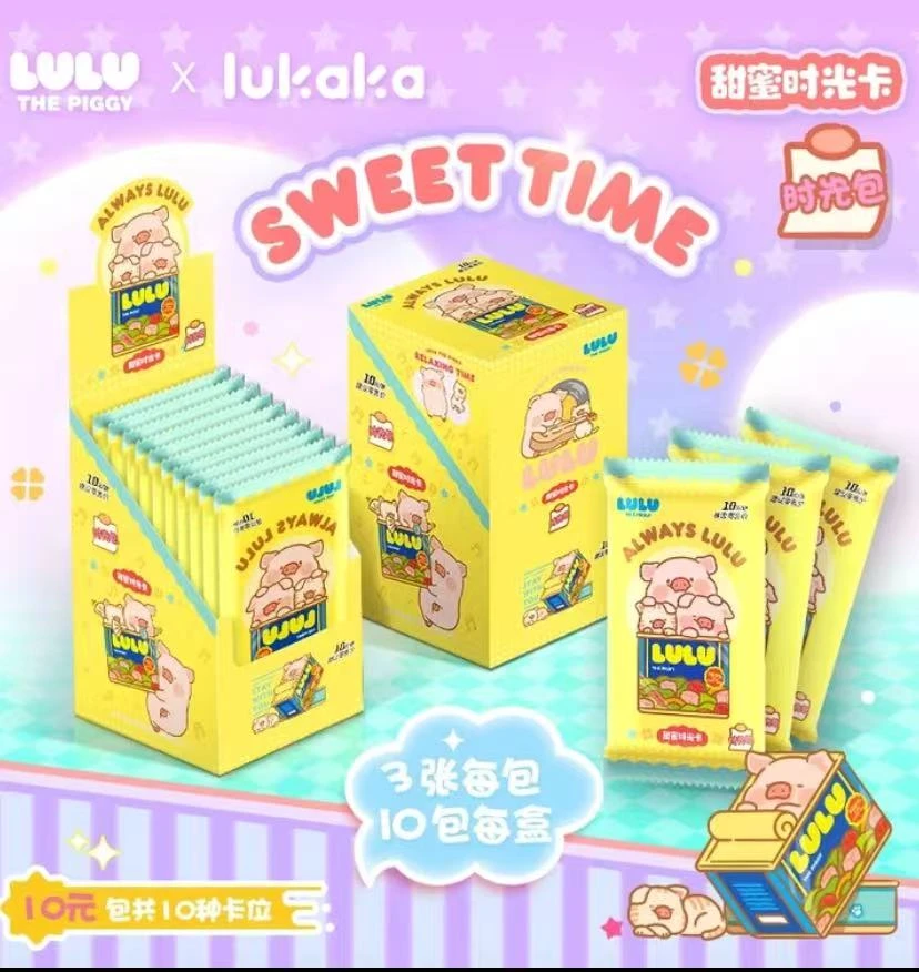 罐头猪LULU第一弹 时光包 收藏卡牌【拆盒】