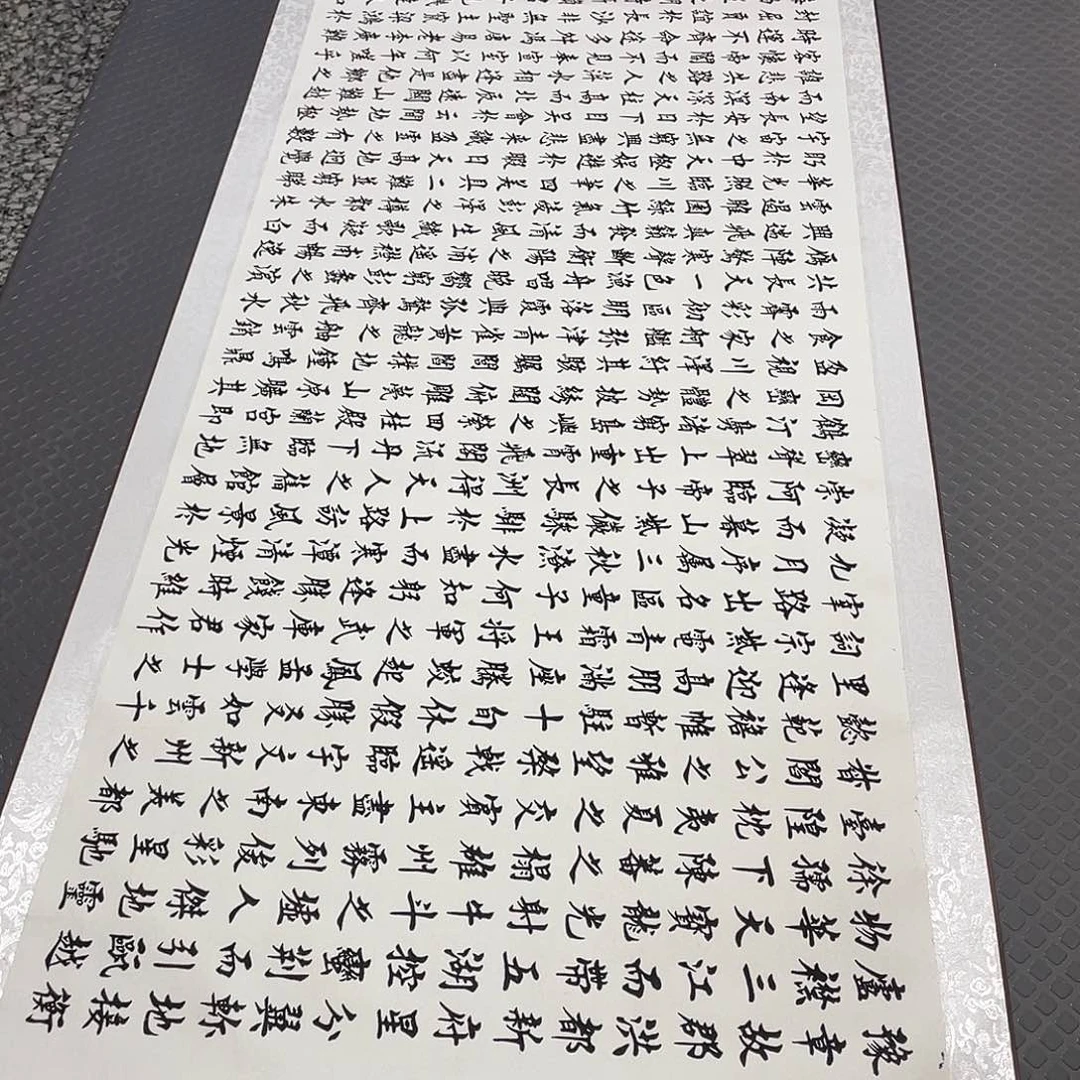 书法滕王阁序卷轴88