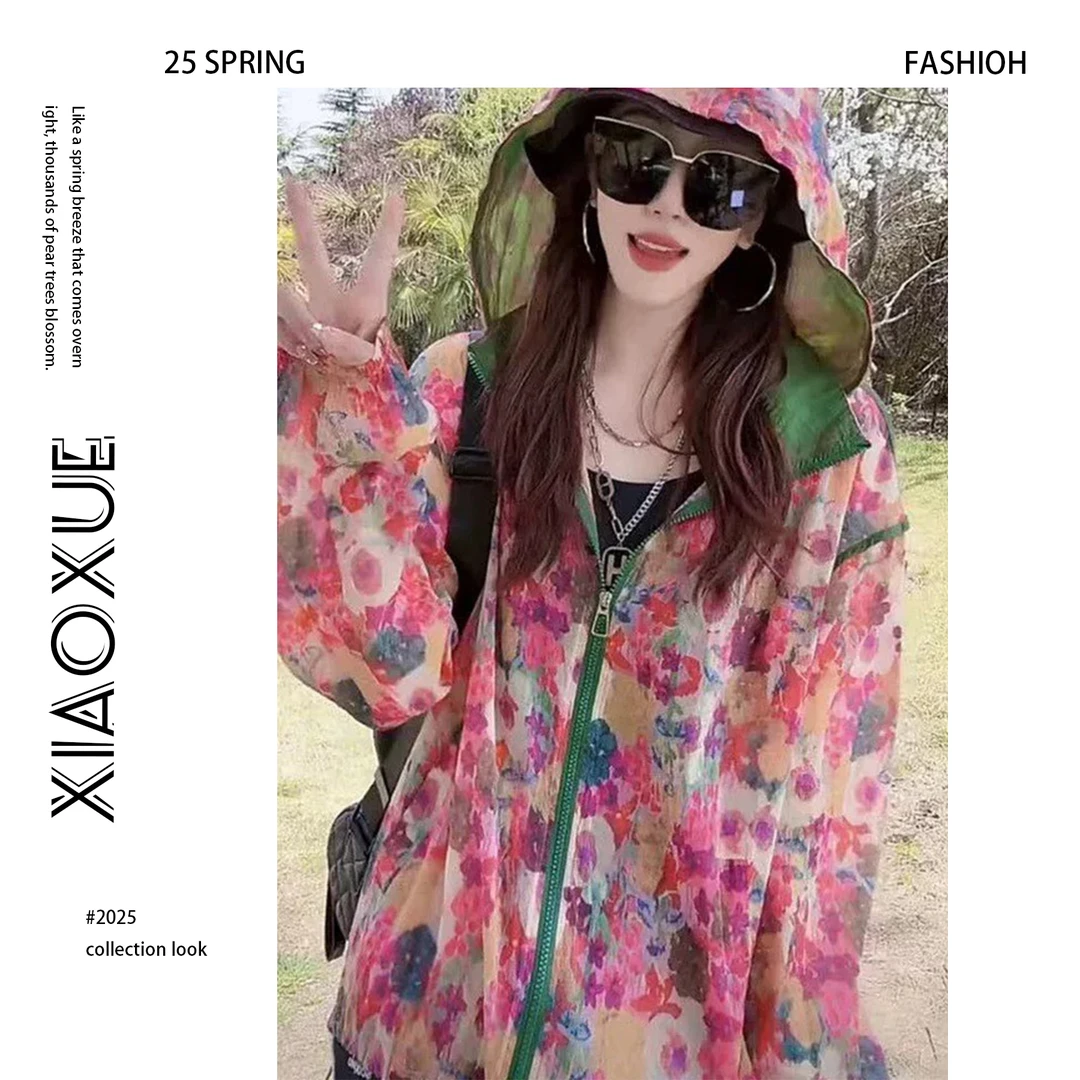 【沫黛花园】夏季欧货时尚印花碎花连帽防晒衣百搭宽松外套女6999-1