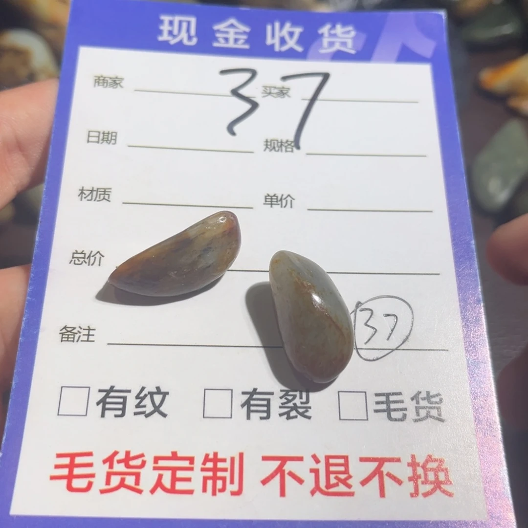 《***》和田玉（糖玉）未镶嵌珠宝奇石