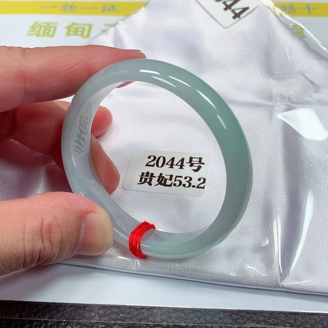 【闪购商品】翡翠手镯（贵妃镯）未镶嵌2044号