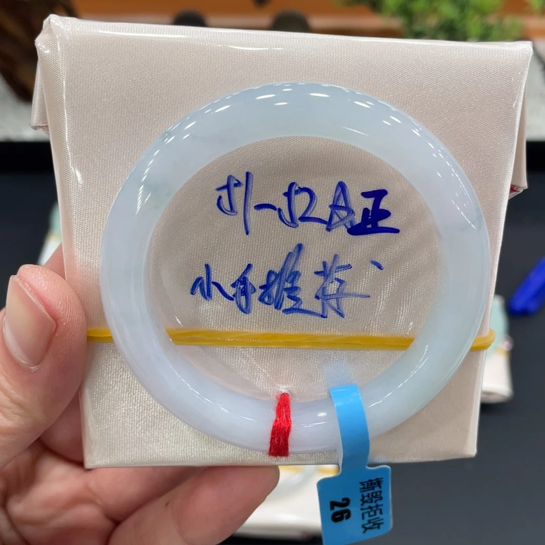 未镶嵌手镯翡翠翡翠