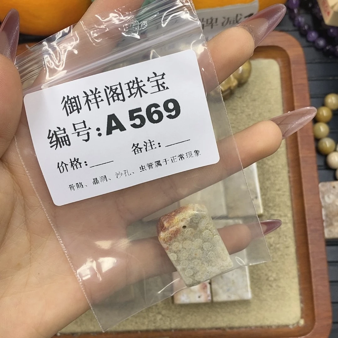 石英质玉吊坠(不含链)未镶嵌一**芙