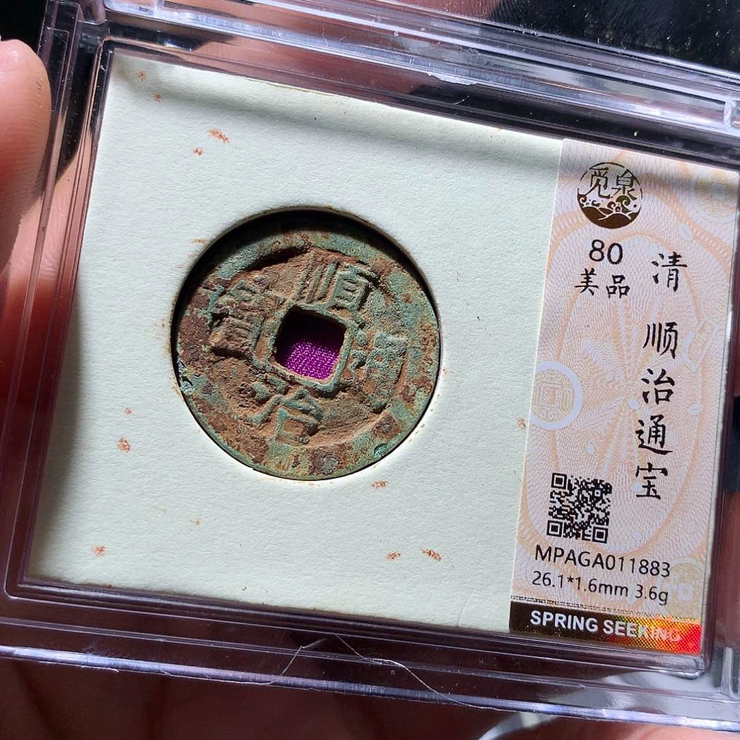 金属QY。阿钱钱钱钱1883