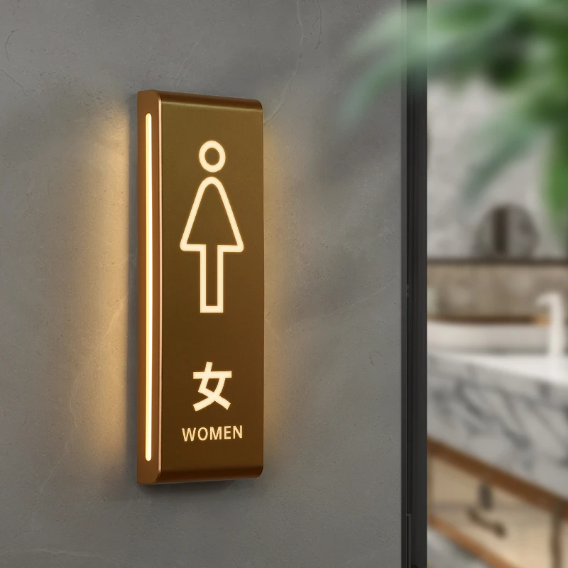 高档亚克力洗手间发光门牌定制商场餐厅男女卫生间公共厕所标识牌