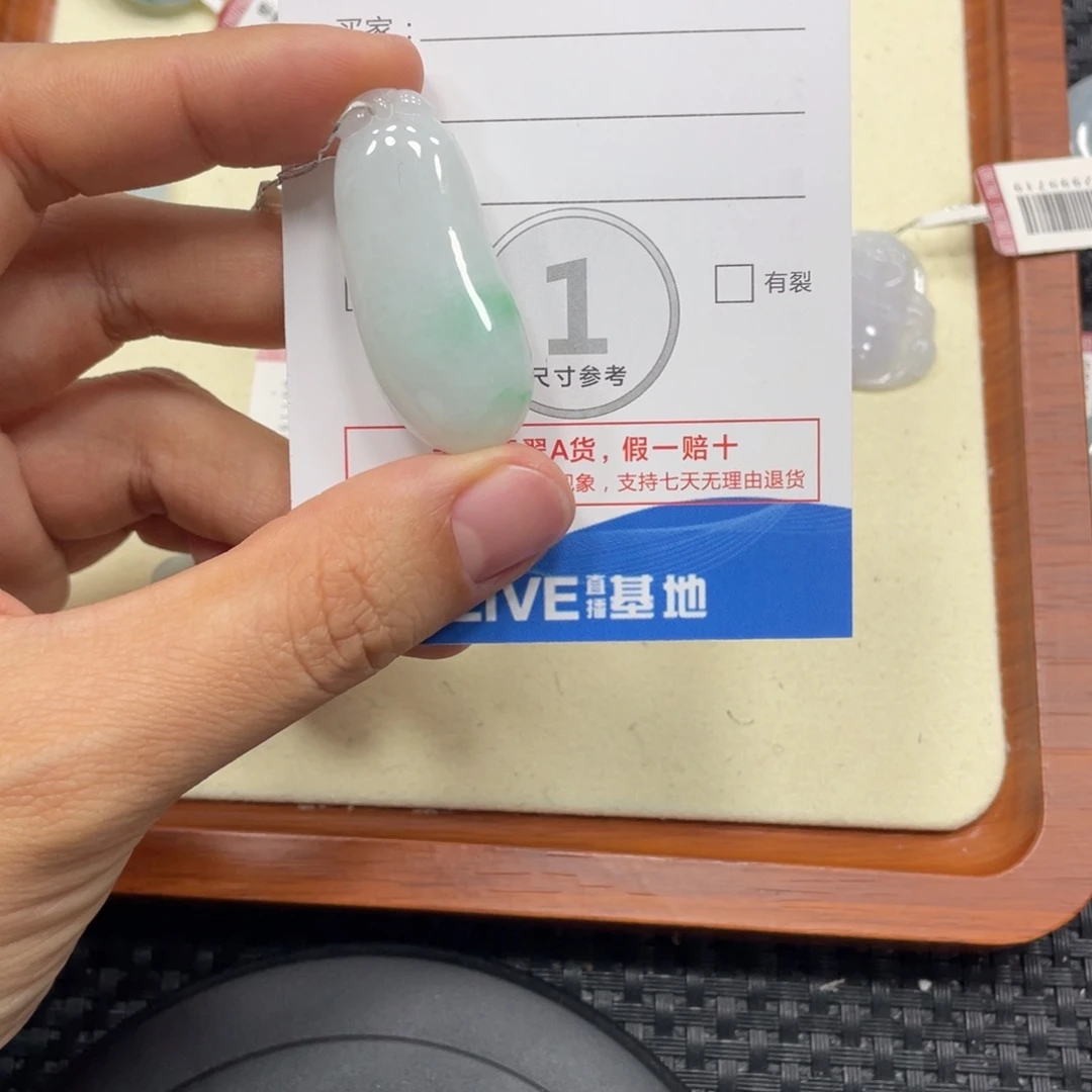 颈饰未镶嵌翡翠翡翠吊坠x8154