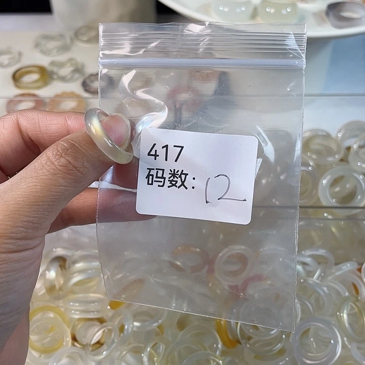未镶嵌戒指玛瑙/玉髓417