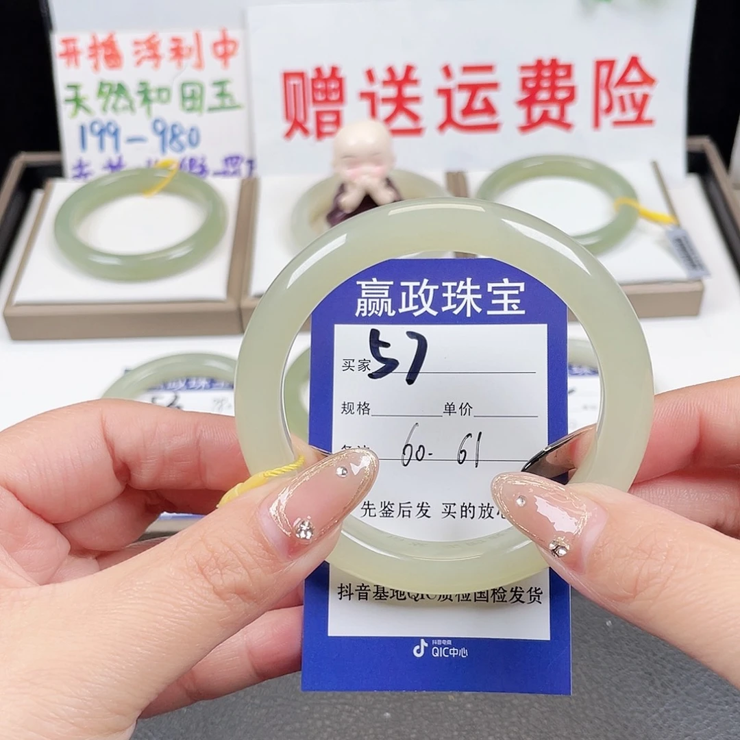 未镶嵌手镯和田玉