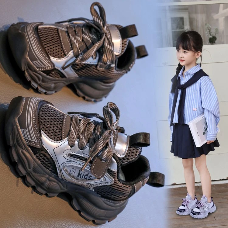 女童网面老爹鞋2025秋款儿童轻便运动鞋软底透气男童休闲跑步鞋子
