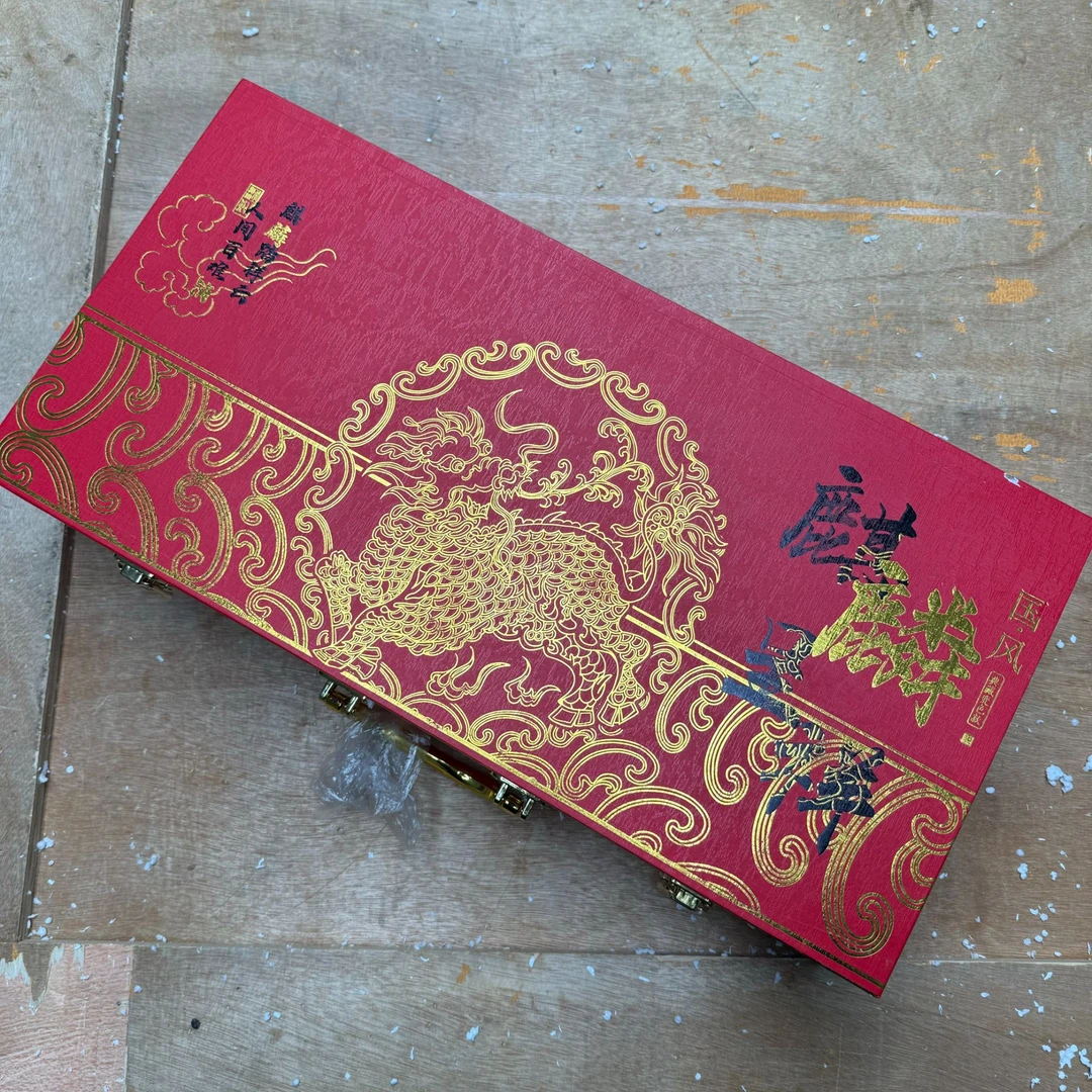 【闪购商品】麒麟呈祥变色黑泥变色紫砂成品套装中式家用精美中国风