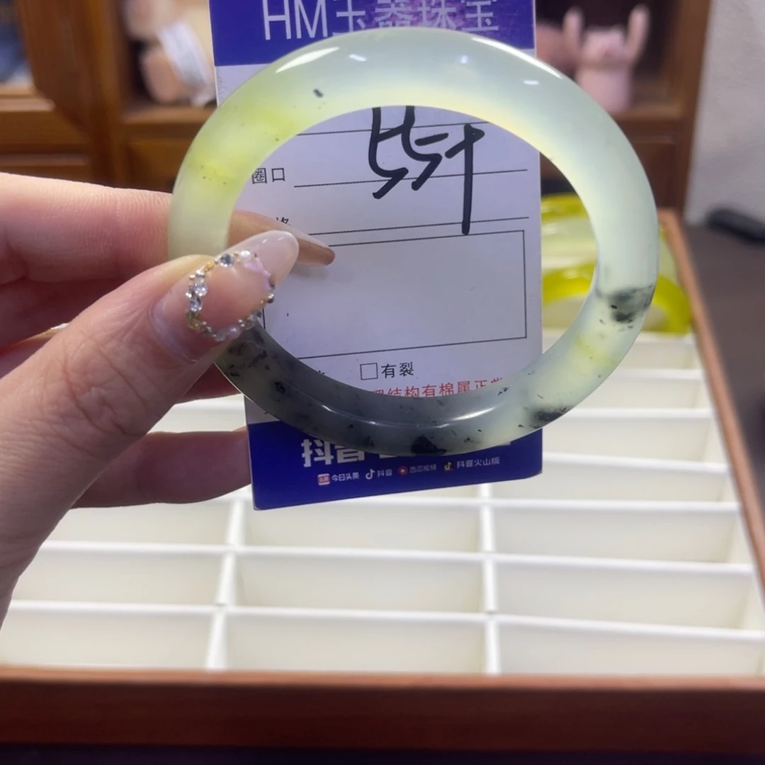 蛇纹石玉未镶嵌手镯243