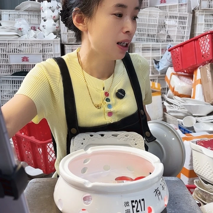 盘217 工厂库存微瑕产品