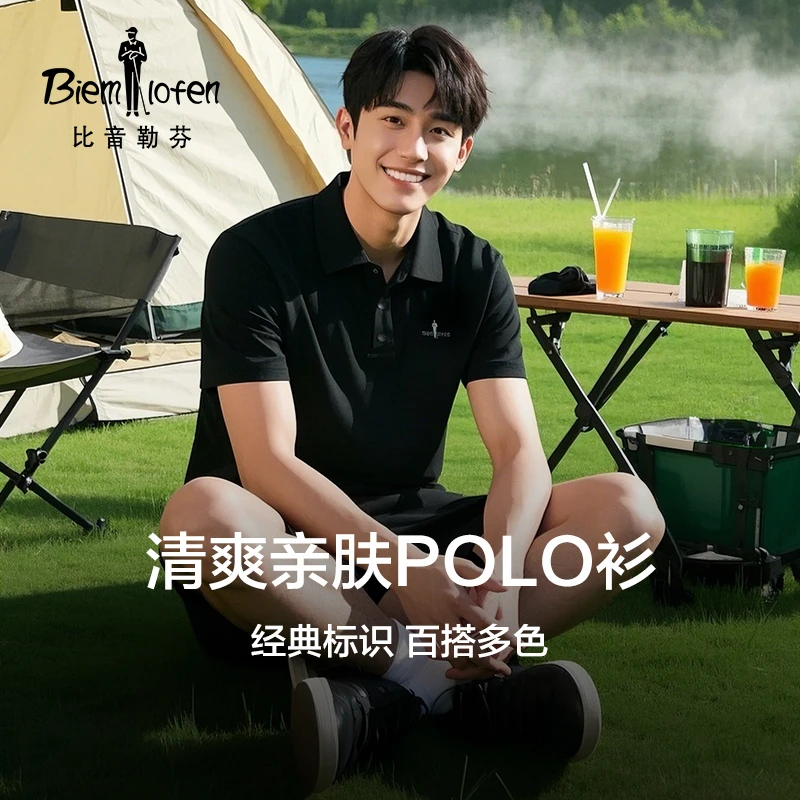 【冰舒棉】夏季款男士休闲通勤休闲商务上衣简约百搭亲肤短袖polo衫