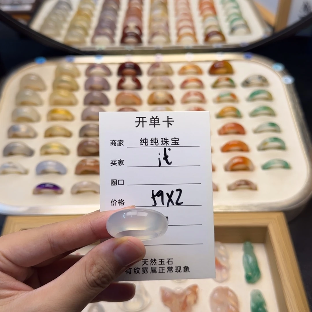 浅***伊玛瑙/玉髓戒指合金