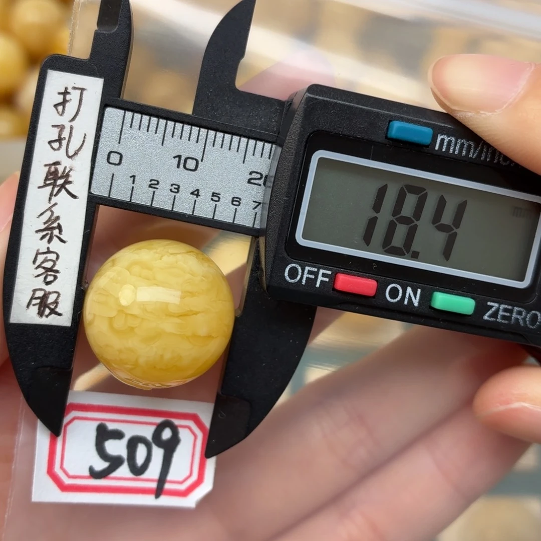 未镶嵌蜜蜡裸石陌*草蜜蜡