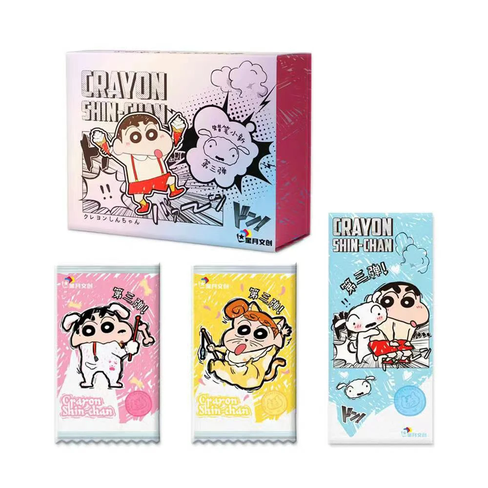【宠粉吃吃】  星月文创 蜡笔小新 第三弹 【小新的宝藏小店】 卡牌