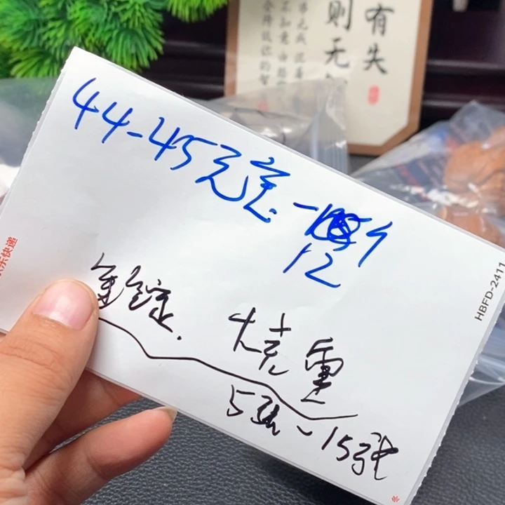 文玩核桃吊坠文玩核桃一物hhj