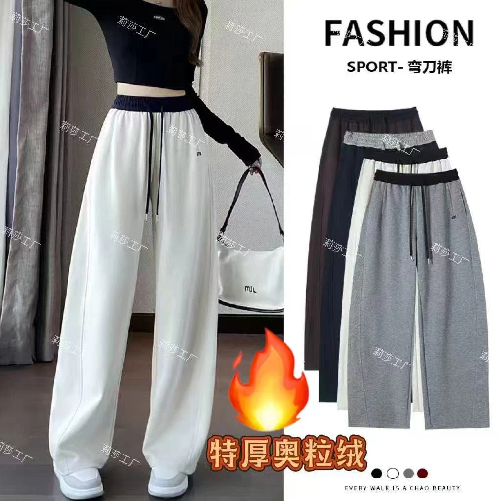 【慕冬棉】EN刺绣撞色弯刀裤秋冬新品2025显瘦百搭抽绳阔腿休闲卫裤