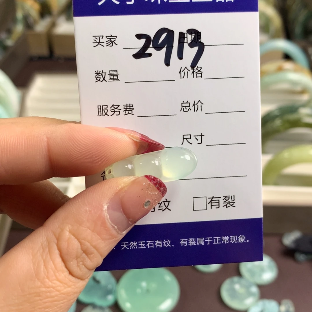 蛇纹石玉颈饰未镶嵌2913