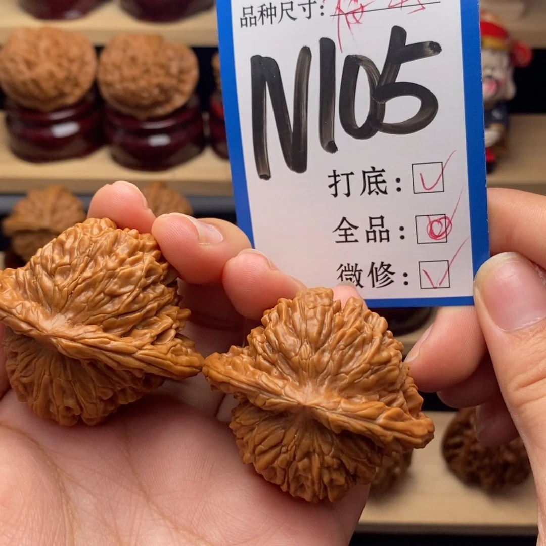 把件文玩核桃四座楼