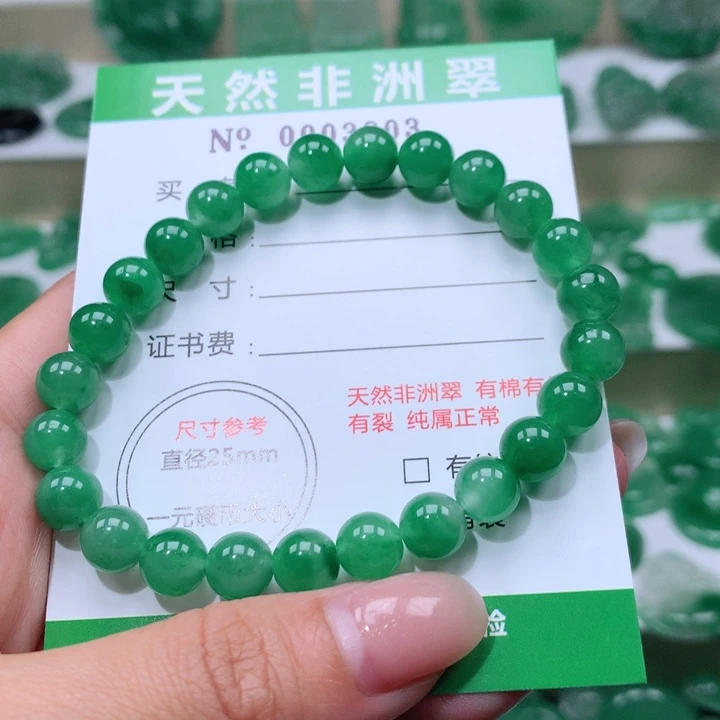 颈饰未镶嵌石英质玉