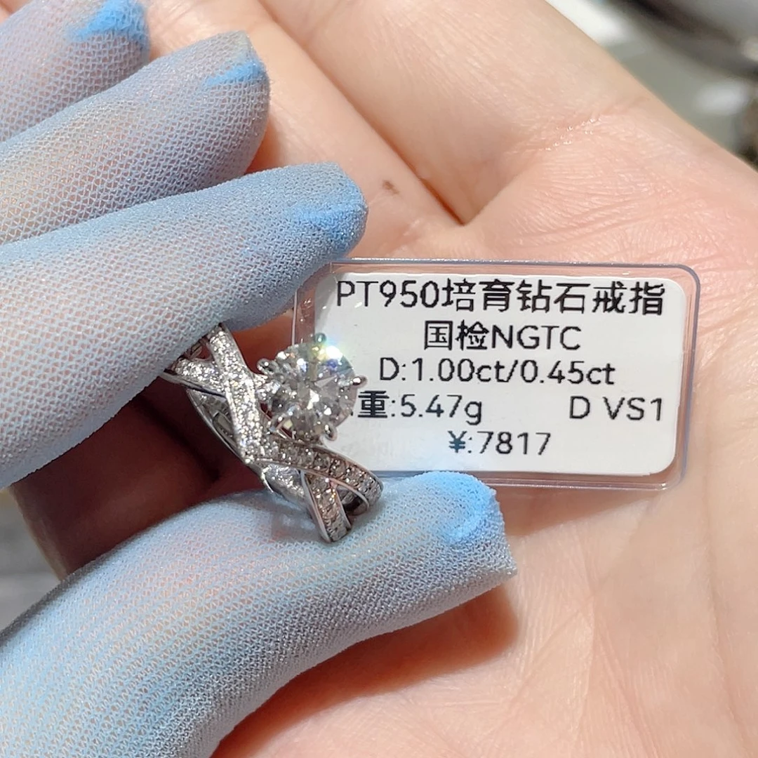 铂Pt950镶嵌实验室培育钻石13#