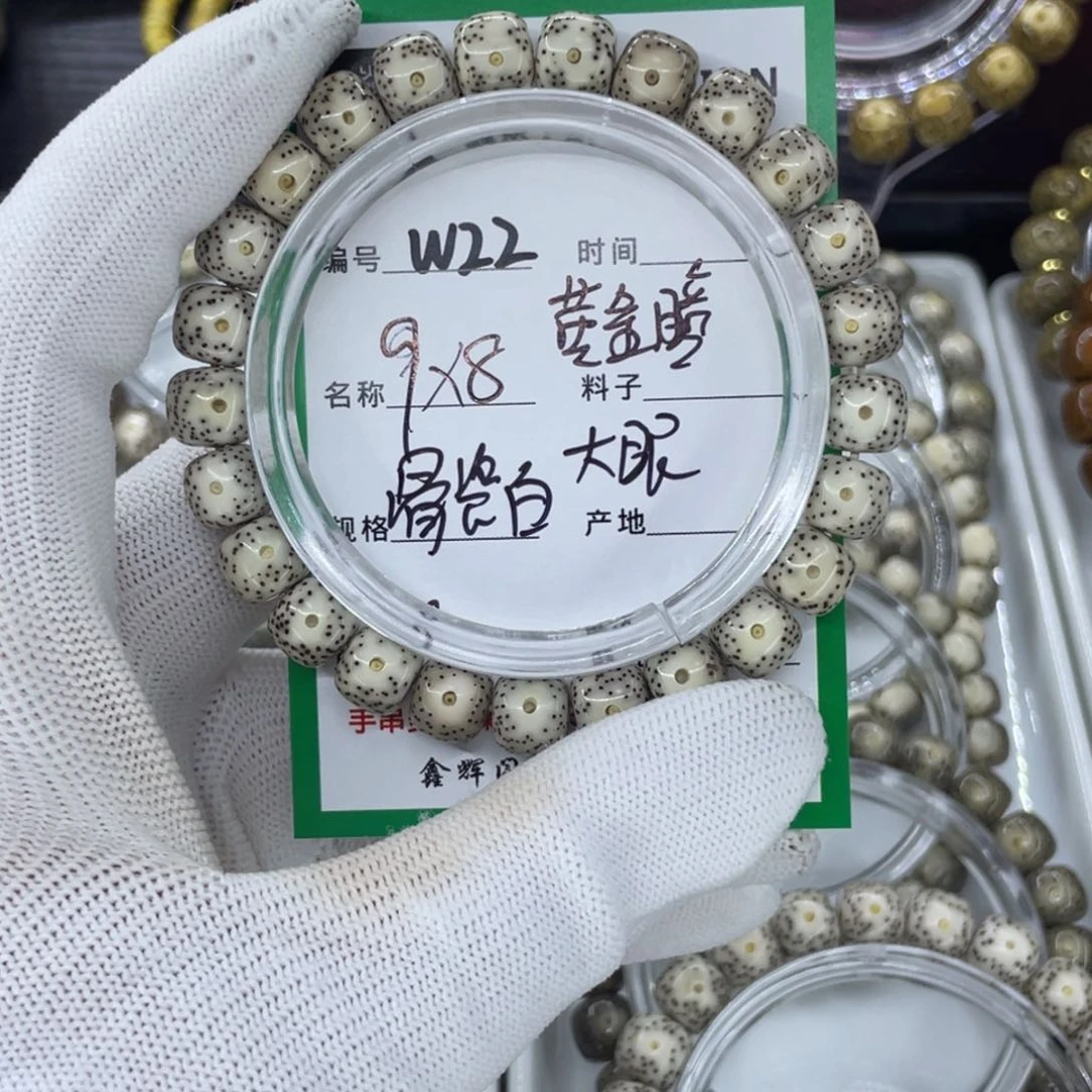 吊坠星月菩提W骨瓷白22